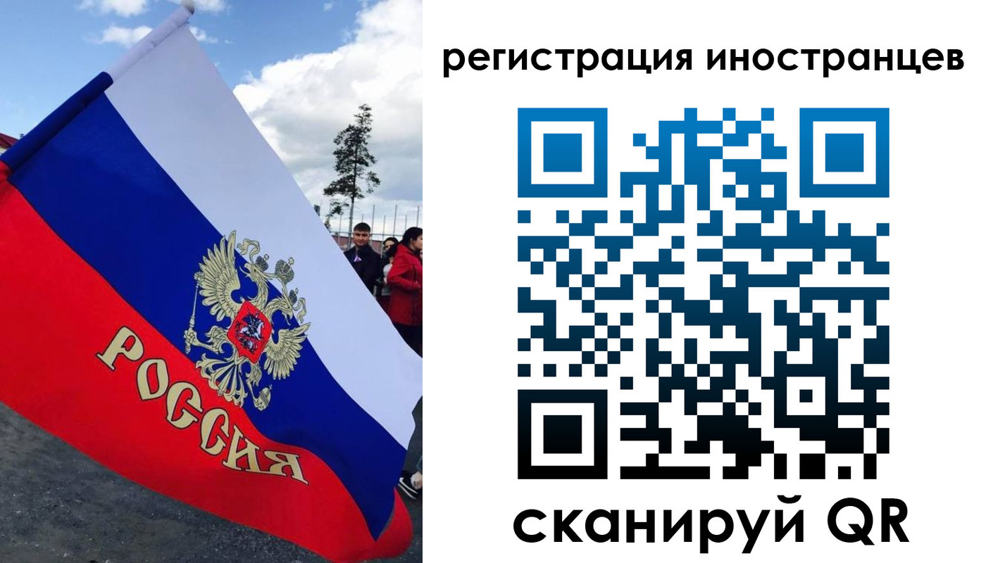 временная регистрация в квартире в Куровском